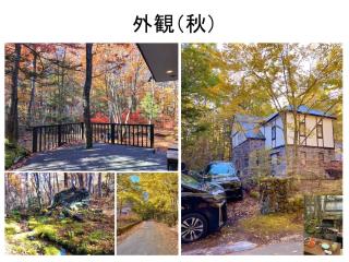 IPPUKAKU - Vacation STAY 91749v - 8