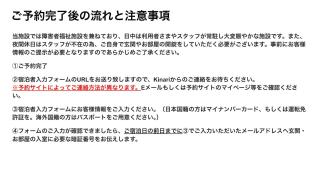 guesthouseKinari - Vacation STAY 99387v - 9