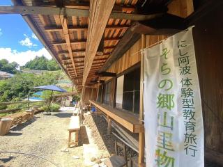Kominka Tsuruginoyado Yu - Vacation STAY 60931v - 9