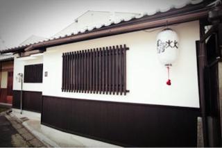 Daisenji Temple Alley Ing Sumi - Vacation STAY 67894v - 8