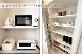 8Room - Vacation STAY 70877v - Yachimata - 4