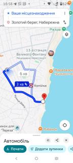 Квартира рядом пляж Золотой берег - 6
