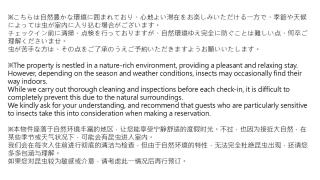 -New Open- グランディオーソ沖縄プールヴィラ恩納14 - 2