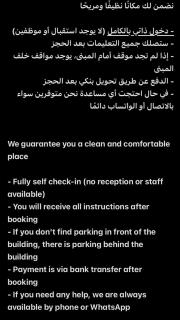 A2 Modern Studio - Self Entry - استديو حديث دخول ذاتي - 1