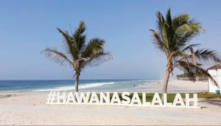 Town House Hawana Salalah - 1