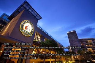 InterContinental Sanya Resort by IHG - Sanya - 7