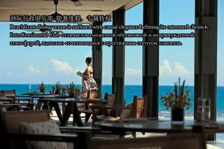 InterContinental Sanya Resort by IHG - 5