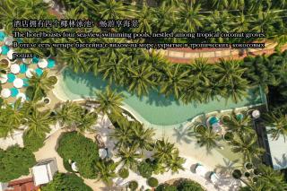 InterContinental Sanya Resort by IHG - 3