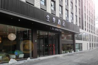 全季酒店北京丰台南路地铁站店 - Beijing - 1