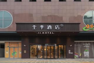 JI Hotel Shanghai Dianshanhu Avenue Metro Station - 0