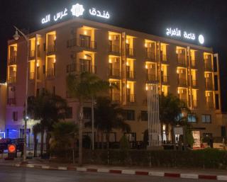 Hotel Rherssllah - 0