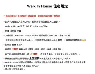 Walk in House - 9