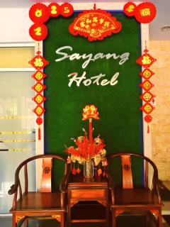 Hotel Sayang - Kulai - 4