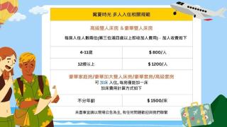 Ning Xia Time - Dongshan - 7