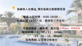 Ning Xia Time - Dongshan - 9