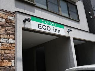 ECO inn - 9