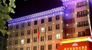 Pingdingshan Feixing Crowne Plaza Hotel - Pingdingshan - 5