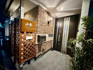 Kobayashi Building - Vacation STAY 85559v - 1