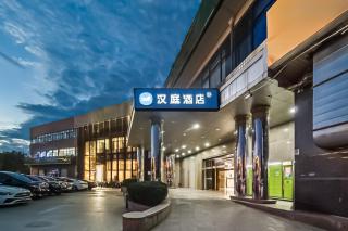Hanting Hotel Beijing Shangdi Center - 7