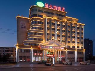 Vienna Hotel Hunchun East Market Government Affairs Center - 0