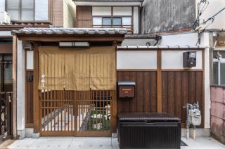 Kyoto - House - Vacation STAY 18284 - 6