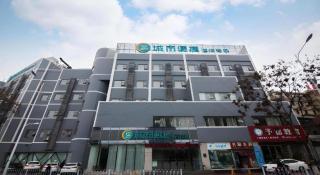 City Comfort Inn Yichang Wanda Plaza Yunhe Park - 5