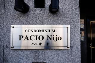 Pacio Nijo - Vacation STAY 03290v - 4