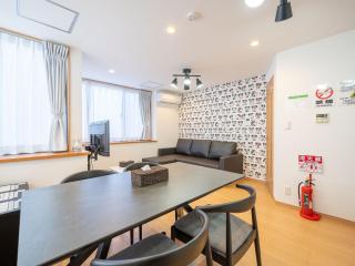 FAMILIA OMORIKAIGAN - Vacation STAY 18448 - Tokyo - 2