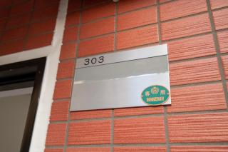 Oceans Residence Urayasu - Vacation STAY 18420 - 9