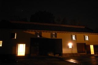 Hakusanjinjya Santokukan - Vacation STAY 18679 - 7