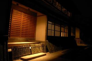 Hakusanjinjya Santokukan - Vacation STAY 18679 - 6