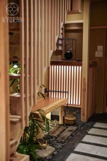 [Kyoran - Mutsuki Residence] - Vacation STAY 13936v - 1