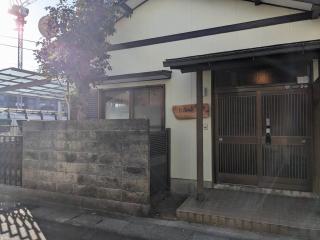 Oyado Ichi - Vacation STAY 33546v - 7