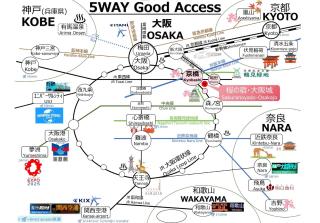 Wayouseccyu Sakuranoyado Osakajyo - Vacation STAY 18711 - 1