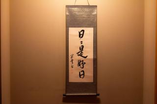 Otsu Building - Vacation STAY 18729 - 7