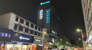 City Comfort Inn Zhaoqing Qixingyan Scenic Area Xinghu Archway - 4