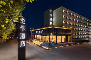 JI Hotel Beijing Xisanqi - Beijing - 0
