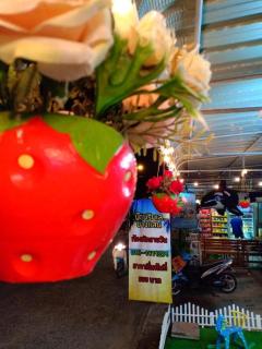 Ban Rim Lay Bangsaen Hotel. - 1