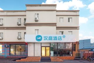 Hanting Hotel Beijing Xisanqi Dongsheng Technology Park - 0