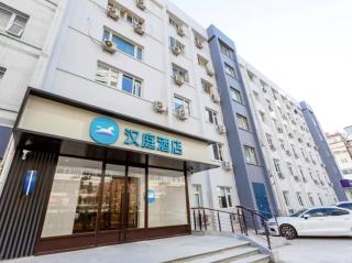 Hanting Hotel Beijing Wudaokou Tsinghua Park - 0