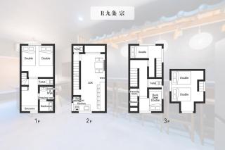 USJ側にある新しいお部屋 子供が楽しむロフトスペース 寝室3部屋 ベッド7台a - 0