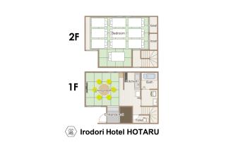 Irodori Hotel HOTARU - 2