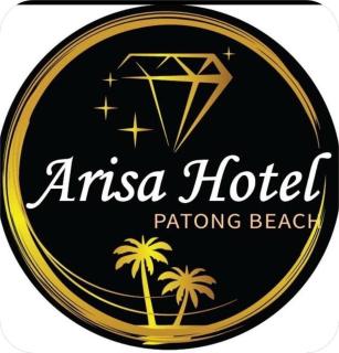 Arisa Hotel Patong Beach - Patong Beach - 1