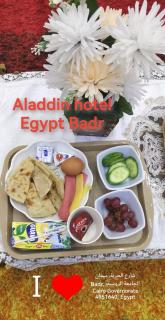 aladdin hotel Egypt Badr - 1