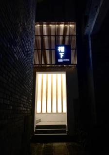 Liuxia Heshun Inn - 4