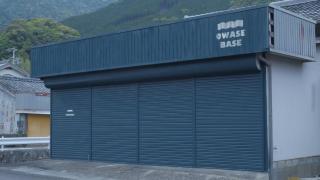 オワセベースowase base - 9