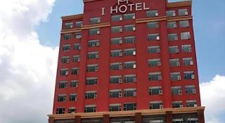 I hotel - Shenzhen - 3