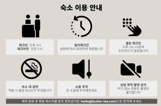 Luxury Hanok Stay Warm Hearth - West - 1