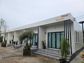 TonLiw Hotel โรงแรมต้นหลิว - 4