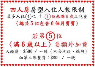 閣樂親子旅宿Kids Fun Hotel - 7